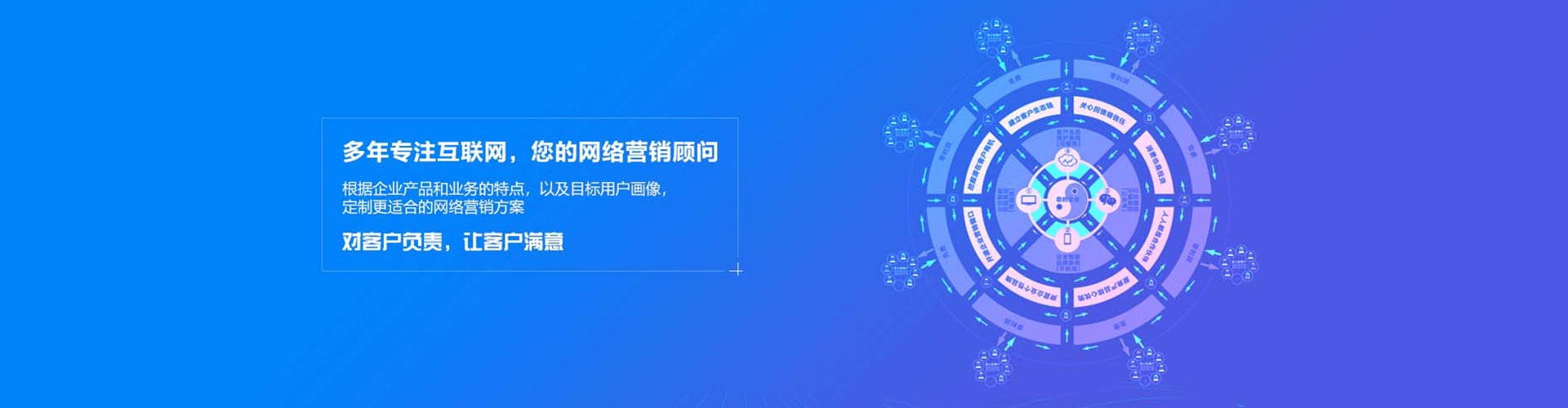 爱民百度广告推广