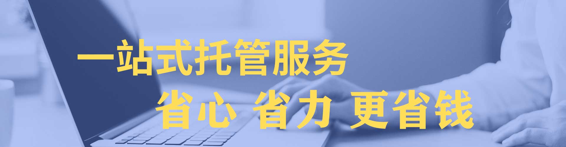 爱民百度推广费用