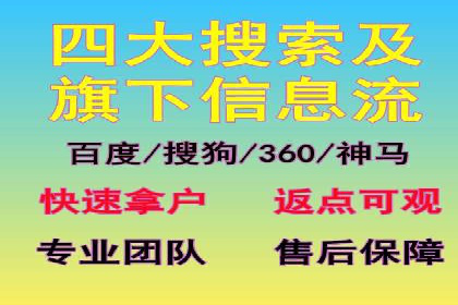 百度竞价托管实战技巧揭秘